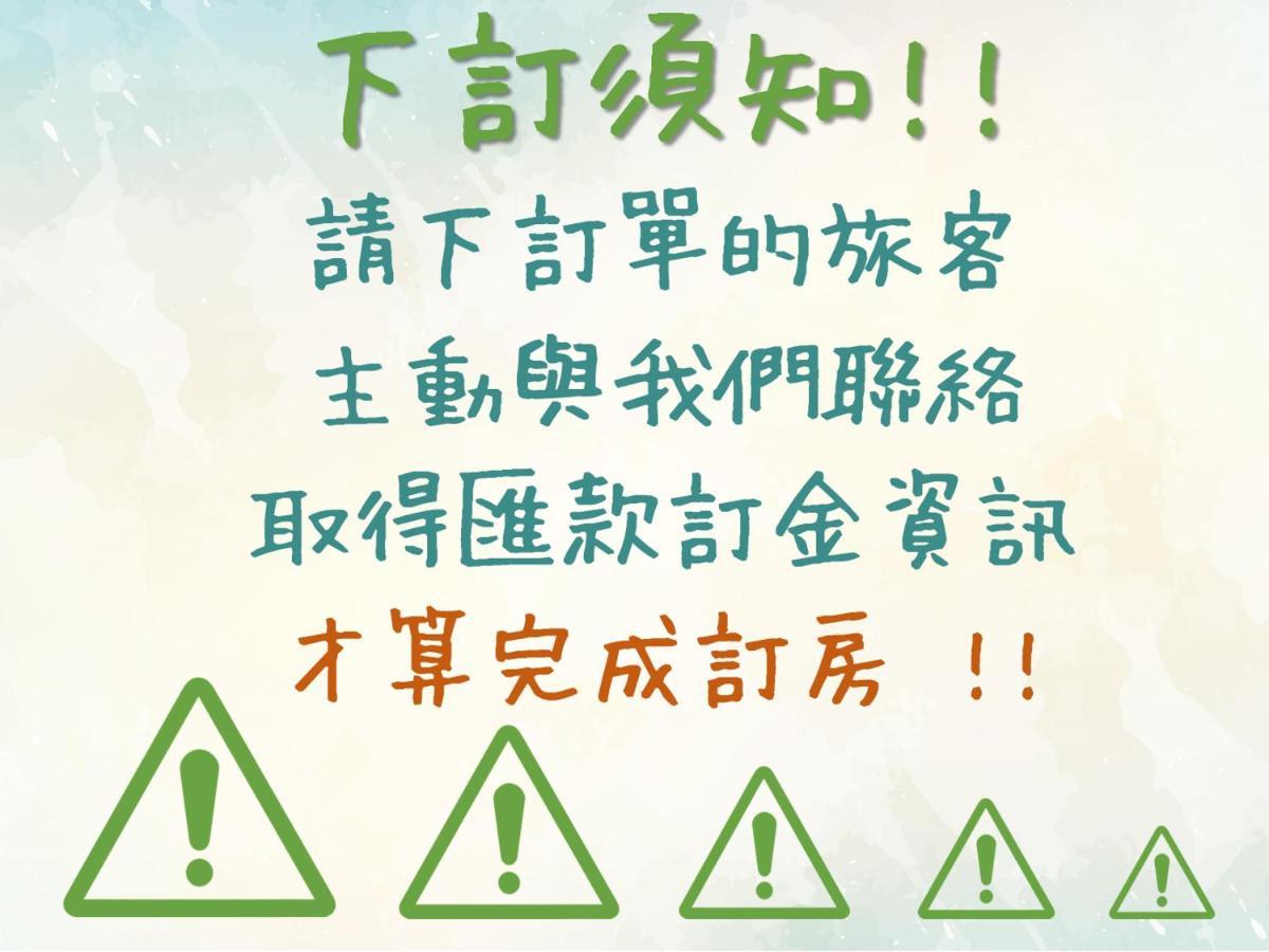 時光輕旅 Time Inn Hengchun Old Town Zewnętrze zdjęcie
