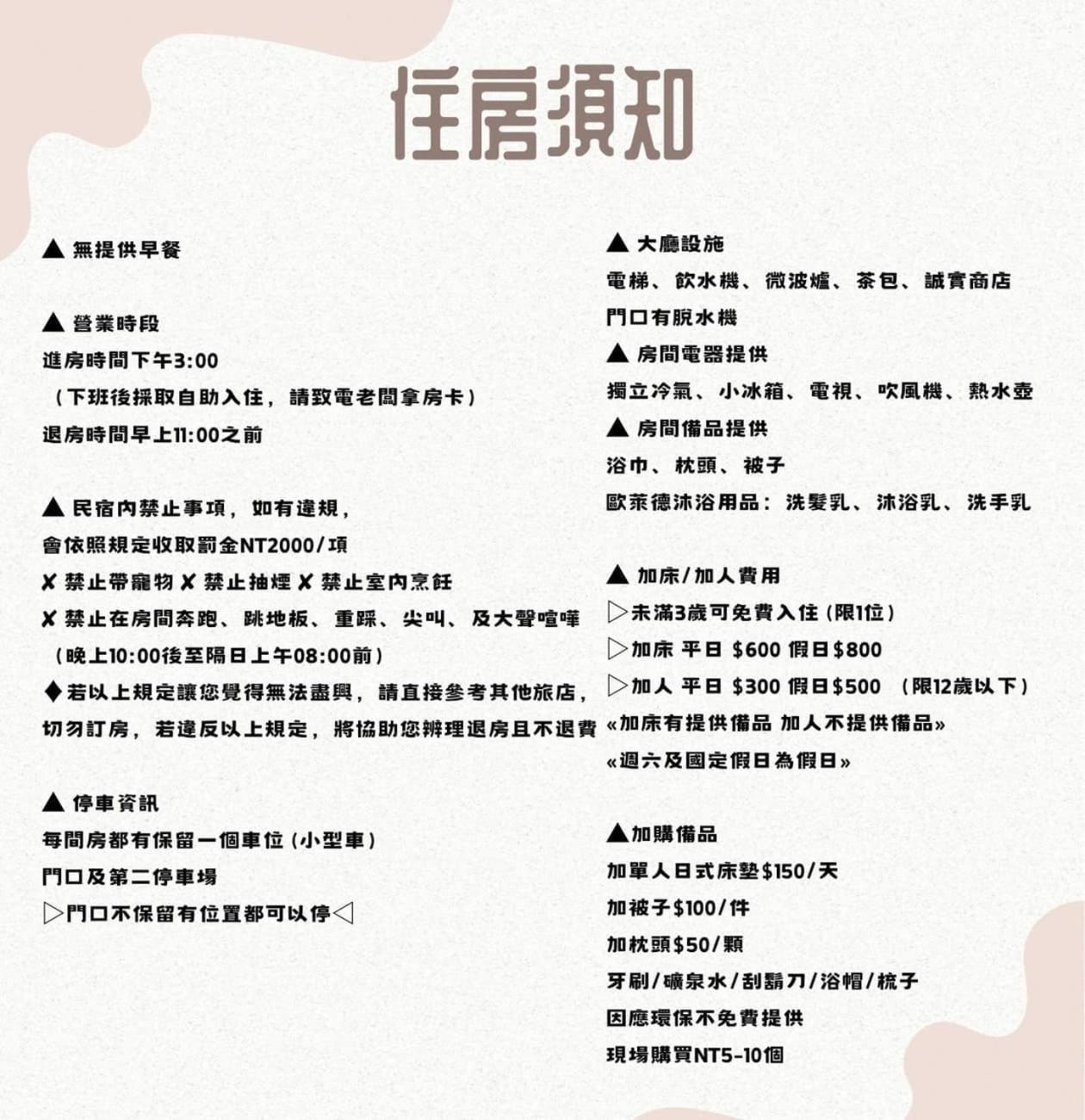 時光輕旅 Time Inn Hengchun Old Town Zewnętrze zdjęcie